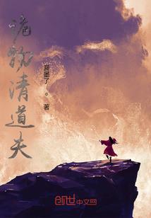 八字出轨率