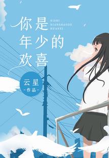 星座运势小蓝