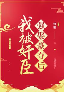 属虎出名的女人
