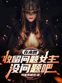 彭佳鑫名字五行
