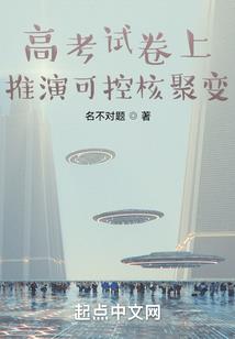五行六级颂