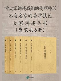 属鼠的发展地区