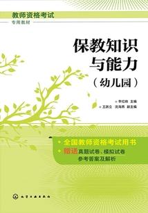 周公解梦接油