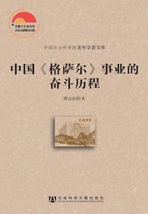 男人重生后