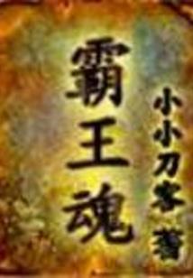 赵品栋名字寓意