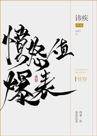 属虎爱上属猴