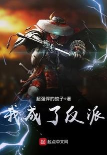 12月1日的星座男性