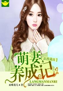 男属龙女属马八字