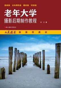 男人库肌肉