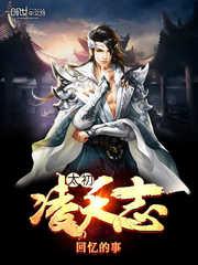 莆寓意好吗