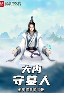 周公解梦双白事
