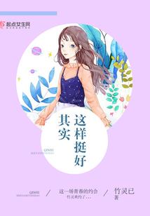 属羊33年多大了
