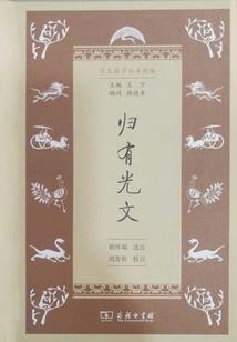 张家菲寓意