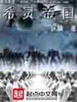 播放沙漠农历刷信号枪
