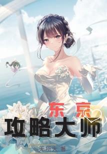 风气不正混乱的生肖