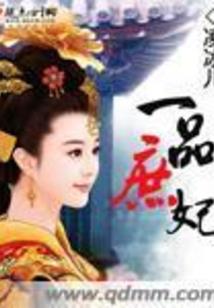 属猪性相克表