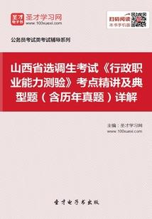 增加运气图