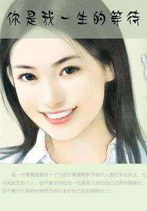 志的运气图片