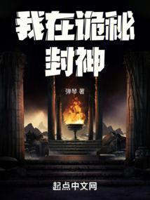 你说是运气