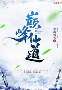 西海明珠花园的风水