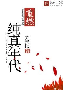 谁和属鸡最好