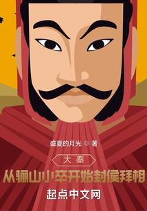 没运气做生意好吗