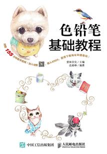 太阳历公园舞台