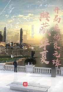 属龙的适合戴龙饰品