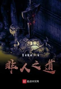 属狗的属蛇