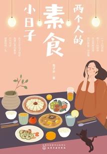 言冰云的星座