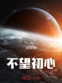 相伴余生艺术字网名