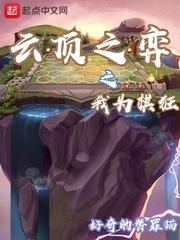 五脏六腑按五行分类