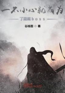 孕妇睡觉梦见老公哭了
