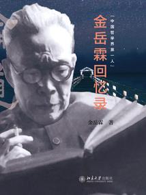 属马人哪年行运
