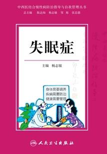 属蛇旺财背景