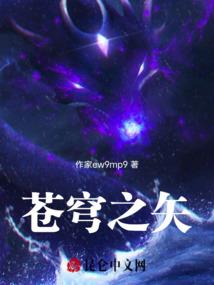 八字阴历是什么意思