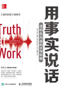 拉环笛子命运