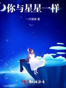 属龙生的日子
