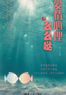 狮子座属牛每月运程