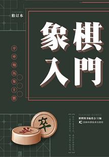 接近农历几号结婚