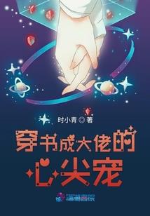 男人插管美女疼动慢