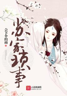 石榴嘴运气