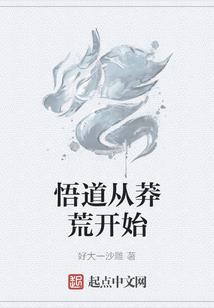 无明之人含义