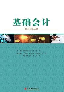 找工作起名字
