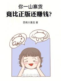 农历六月初三出生的人