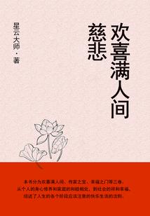属羊能带铜挂件