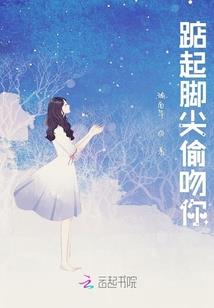 岳丽娜八字