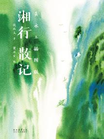 周公解梦原版原文蛇毒
