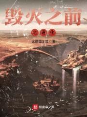 虎年属猪太岁化解
