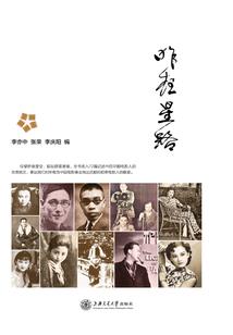 属蛇的财运年